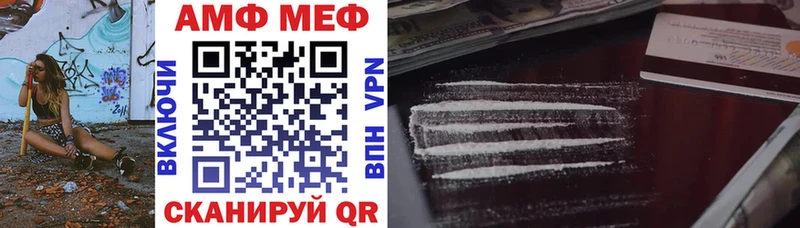 сколько стоит Любань блэк спрут зеркало АМФЕТАМИН 98%