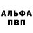 АМФЕТАМИН 98% Michael Rocek