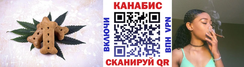 Canna-Cookies марихуана  гидра как зайти  Любань 