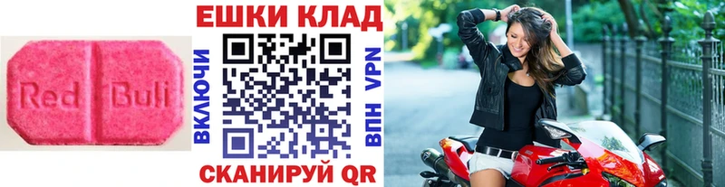 ЭКСТАЗИ 250 мг  кракен ссылки  Любань 