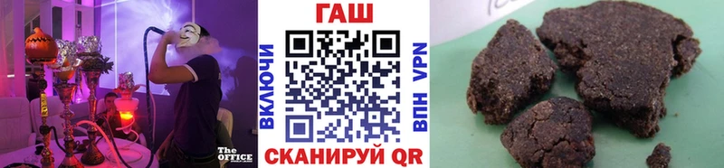 ГАШИШ убойный  Любань 