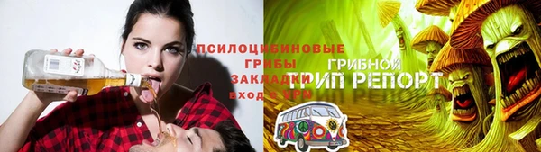 альфа пвп Переславль-Залесский
