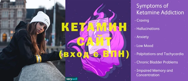 мяу мяу кристалл Пестово