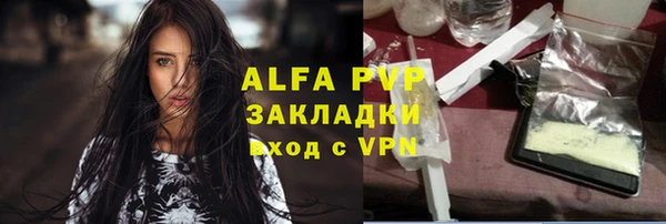 шишки Алексеевка