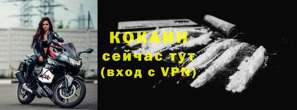 кокаин Алексин