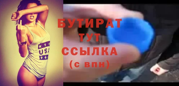 тгк Пересвет