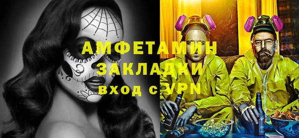 кокаин Алексин