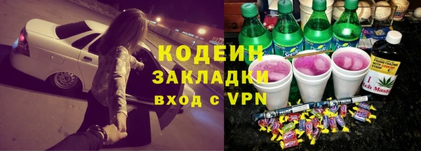 героин Осинники