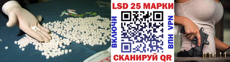 где можно купить   Любань  ЛСД экстази кислота 