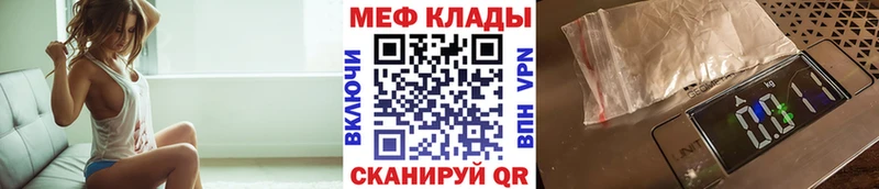 Мефедрон кристаллы  гидра ссылка  Любань 