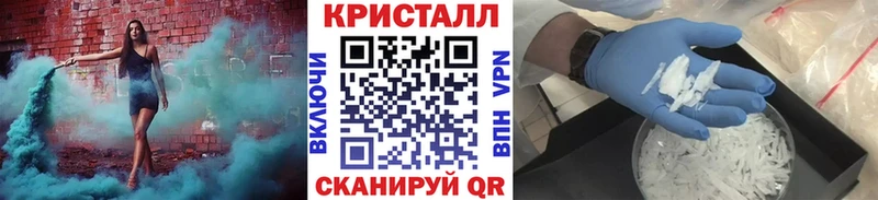 наркотики  Любань  Метамфетамин кристалл 