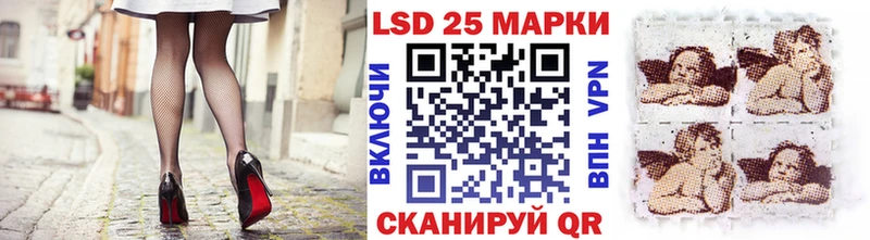 Марки NBOMe 1500мкг купить Любань