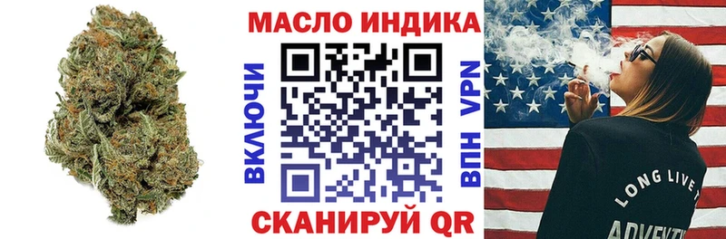 Дистиллят ТГК THC oil Любань